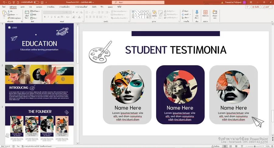 ตัวอย่างผลงาน PowerPoint นำเสนองานวิจัยในการประชุมวิชาการ — รับทำ PowerPoint มืออาชีพ ThesisSlide.com