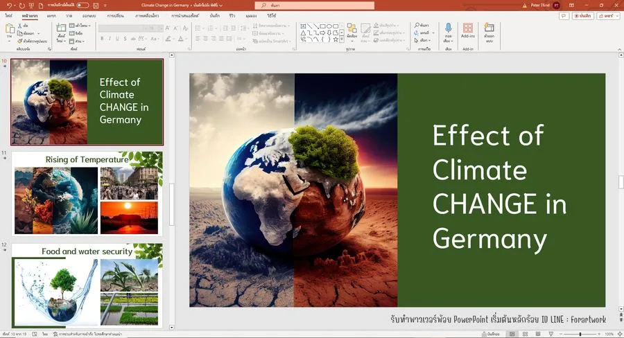ตัวอย่างผลงาน PowerPoint Company Profile ธุรกิจและการลงทุน — รับทำ PowerPoint มืออาชีพ ThesisSlide.com