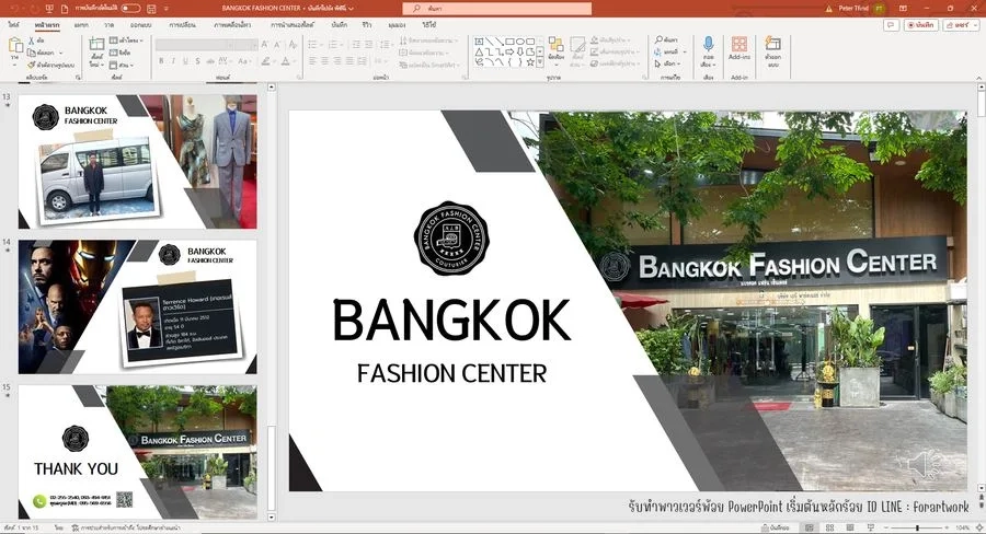 ตัวอย่างผลงาน PowerPoint Company Profile องค์กรธุรกิจระดับสากล — รับทำ PowerPoint มืออาชีพ ThesisSlide.com