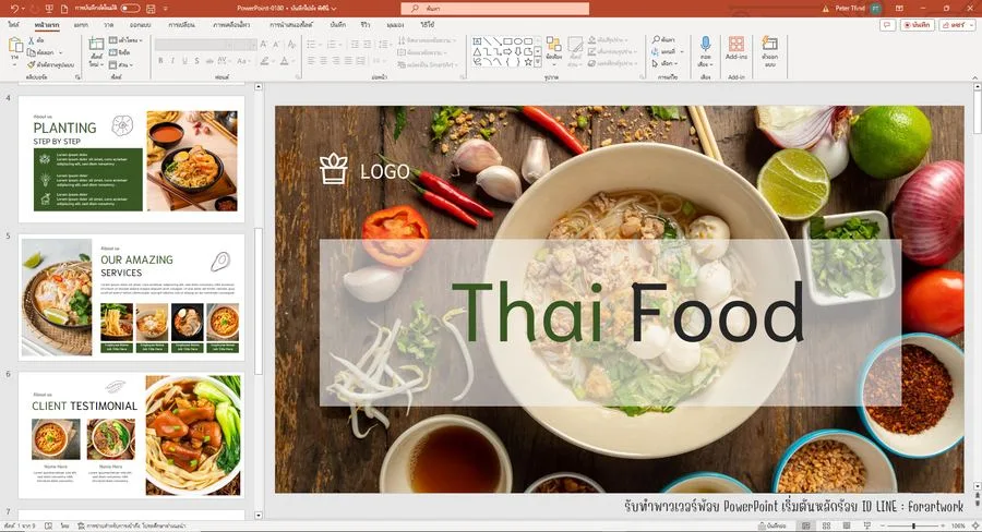ตัวอย่างผลงาน PowerPoint แนะนำเมนูอาหารและร้านอาหาร — รับทำ PowerPoint มืออาชีพ ThesisSlide.com
