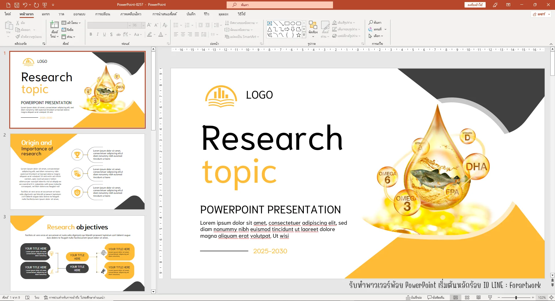ตัวอย่างผลงาน PowerPoint Template วิจัย โทนเหลือง-ดำ ดูโดดเด่นน่าสนใจ — รับทำ PowerPoint มืออาชีพ ThesisSlide.com