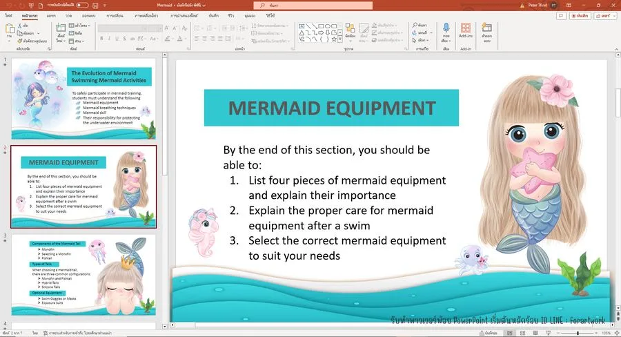 ตัวอย่างผลงาน PowerPoint สื่อการสอนภาษาอังกฤษ Mermaid Activities (กิจกรรมนางเงือก) — รับทำ PowerPoint มืออาชีพ ThesisSlide.com