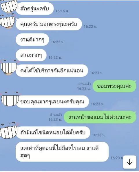 ลูกค้าชม PowerPoint ThesisSlide งานดีมากสวยมาก คงได้ใช้บริการอีก